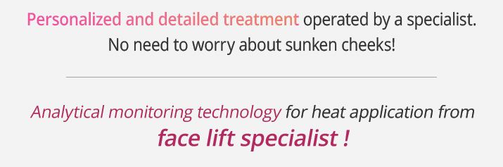 id-ulthera-quattro-face-lift-specialist