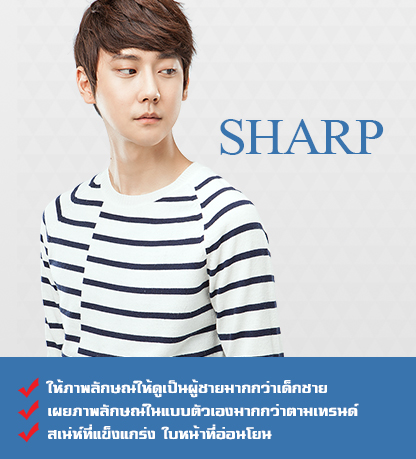 special-features-of-contouring-surgery-for-men-sharp